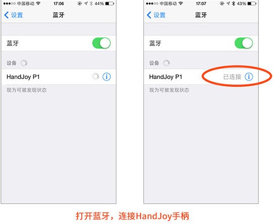 handjoy游戏大厅ios版下载