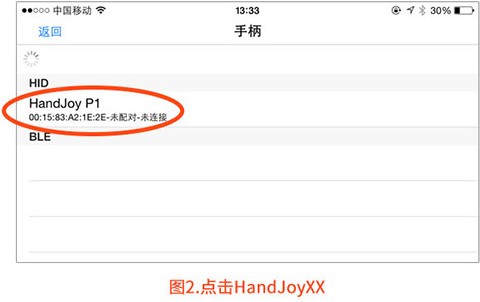handjoy游戏大厅ios版下载