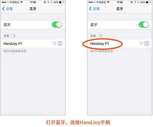 handjoy游戏大厅ios版下载
