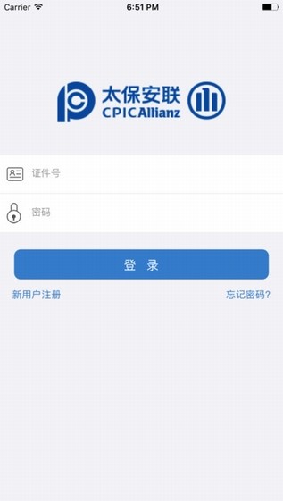 太保安联健康险app