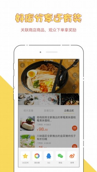 天天乐宝app