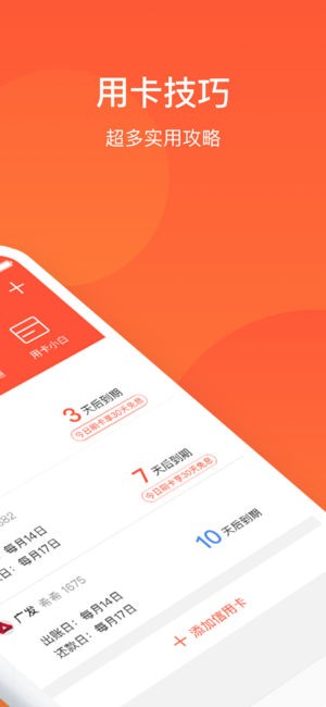 备卡下载
