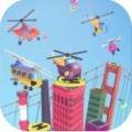 螺旋直升机 v1.1.0