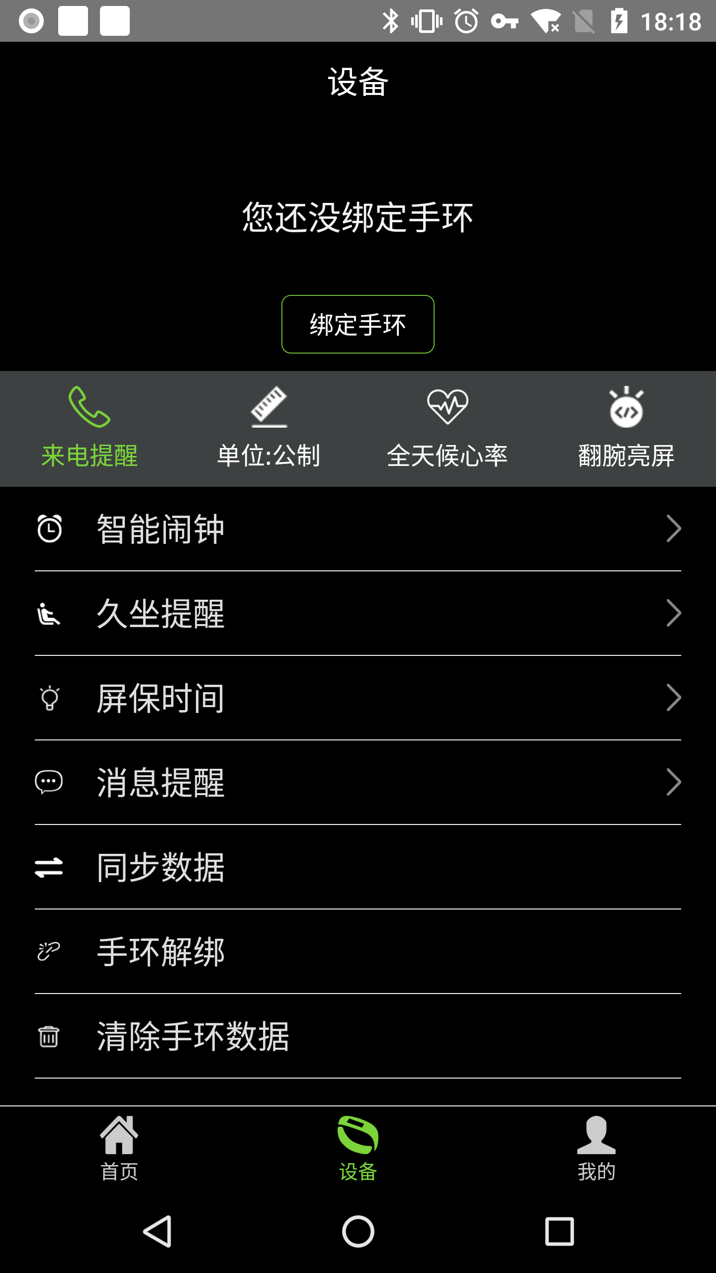 梦幻之城大都市