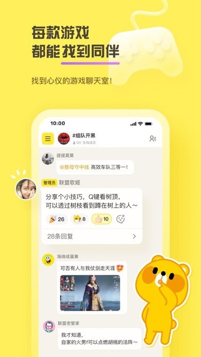 好说iOS