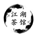 江湖茶馆 v2.1.1