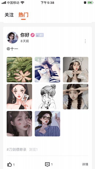 新萌游戏iOS 新萌游戏iOS