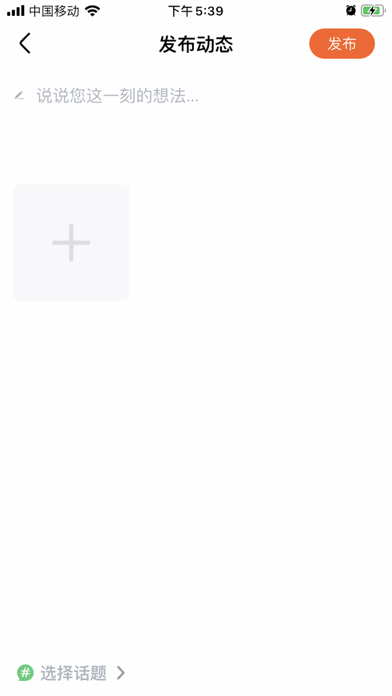新萌游戏iOS 新萌游戏iOS