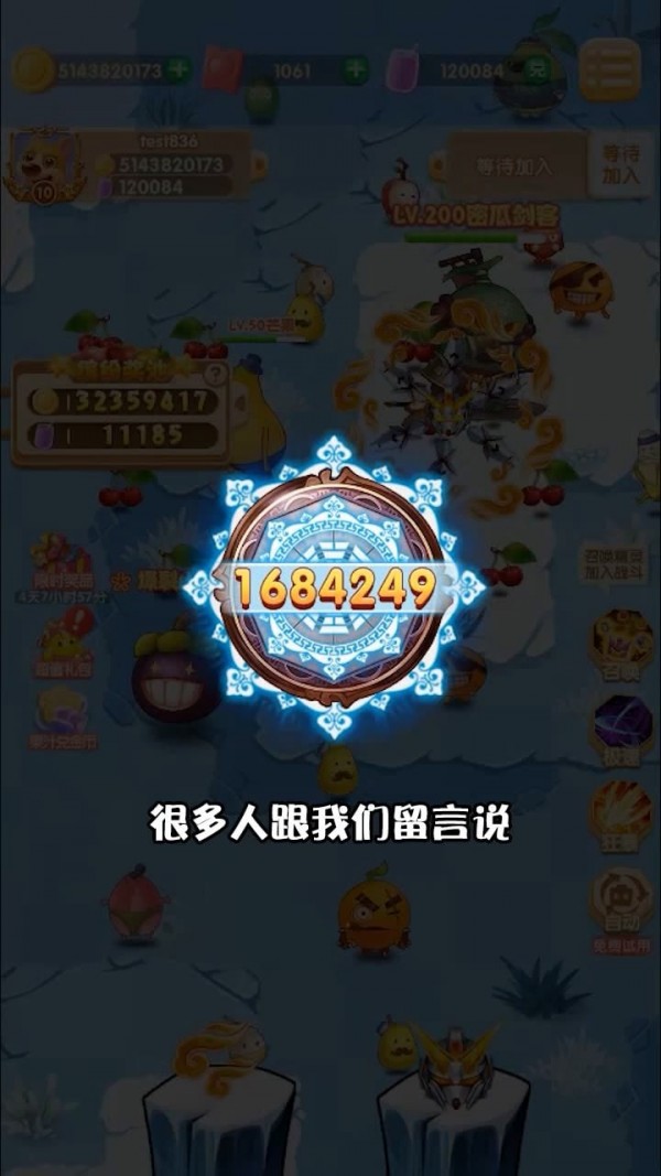 狂乱果汁挣钱版