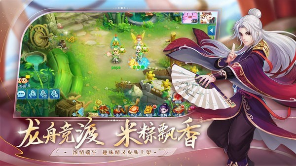 水浒Q传百度版