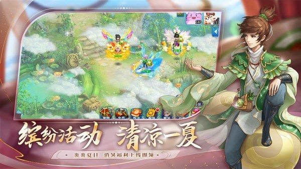 水浒Q传百度版