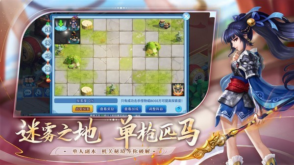 水浒Q传百度版