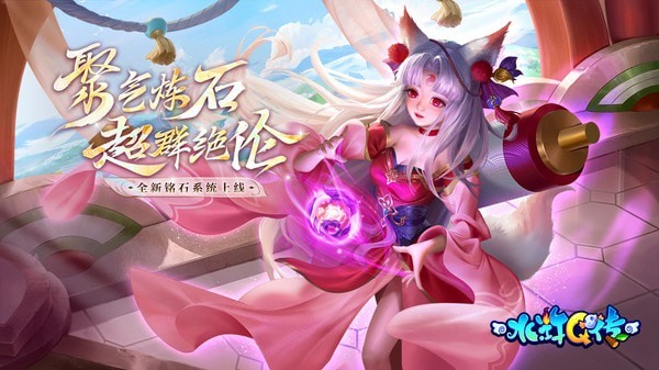 水浒Q传百度版