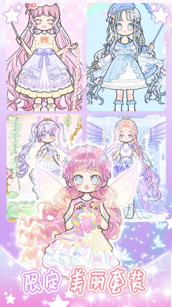 少女学院派换装 少女学院派换装