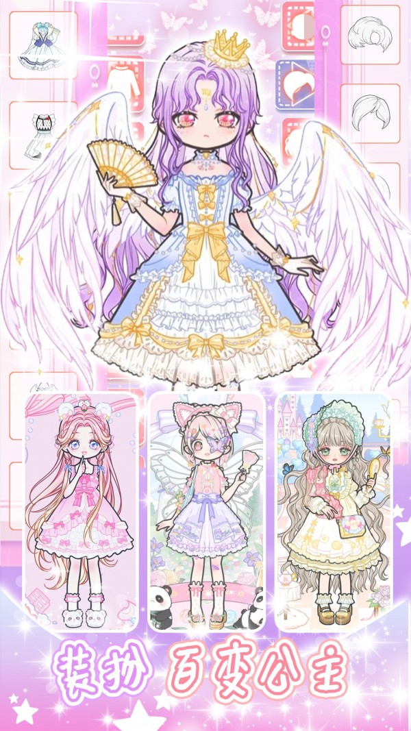 少女学院派换装 少女学院派换装