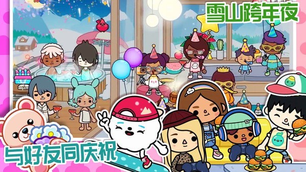 米加我的小世界