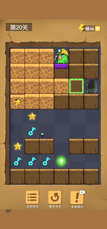 章鱼回家 章鱼回家