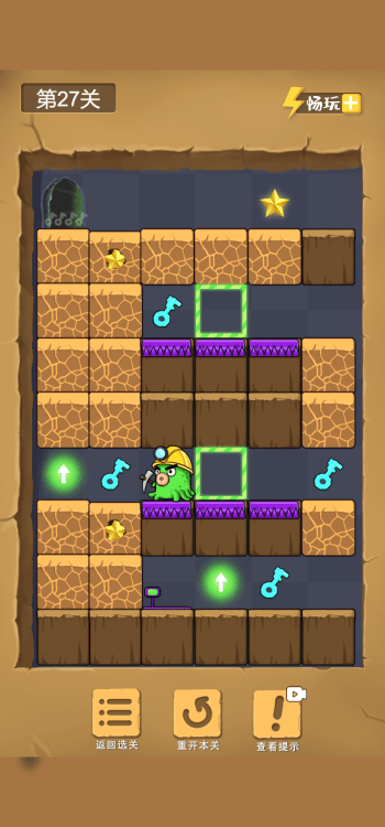 章鱼回家 章鱼回家