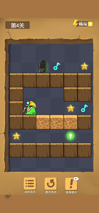 章鱼回家 章鱼回家