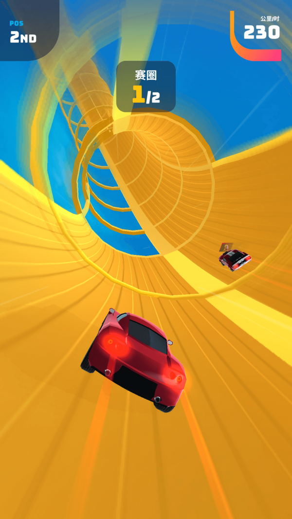 雷速赛车 雷速赛车