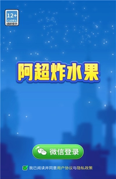 阿超炸水果