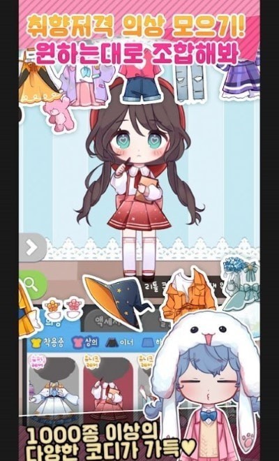 娃娃换装屋