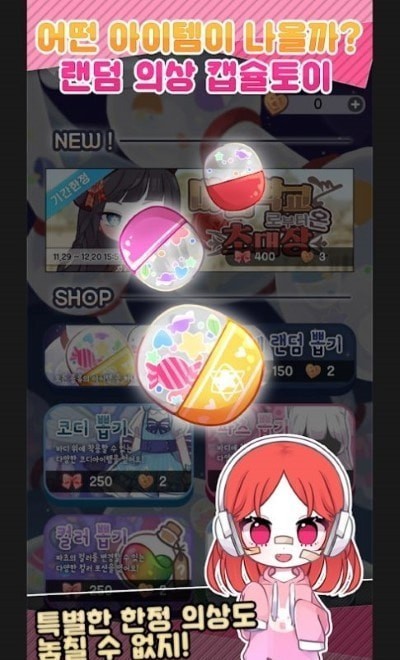 娃娃换装屋