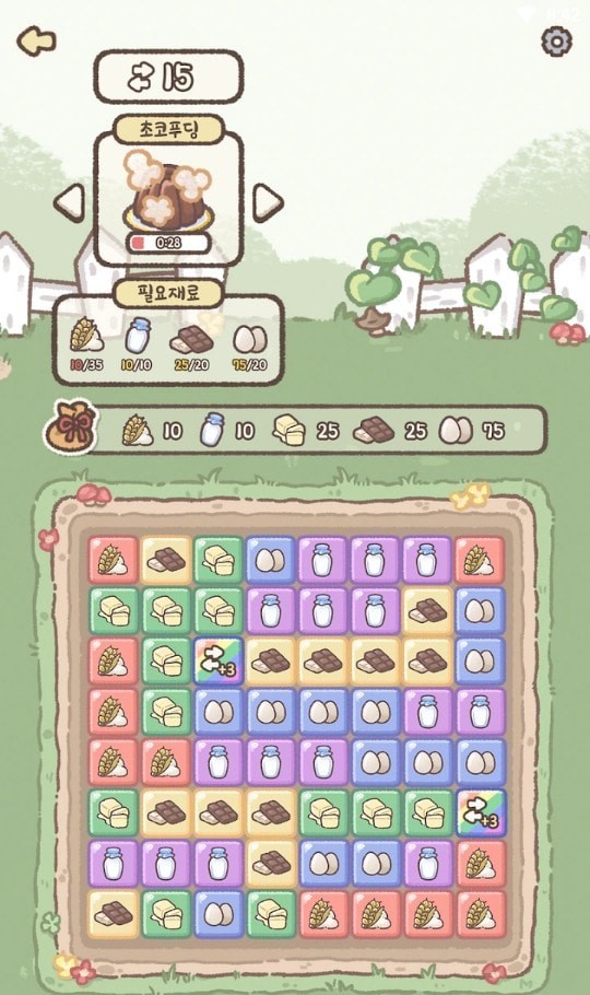 喵咪面包店 喵咪面包店