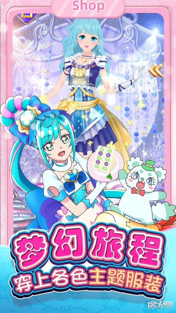 芭比换装时尚秀