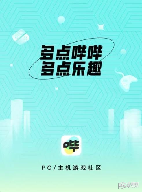 阿里哔哔IOS版