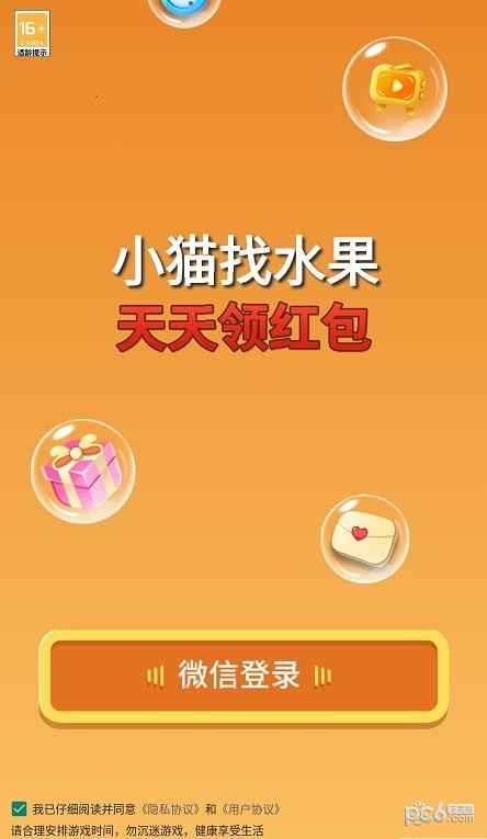 小猫找水果
