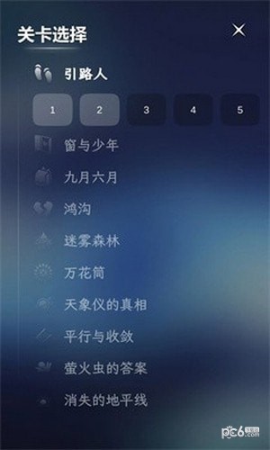 只留一个