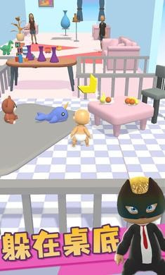 谁是你宝宝 谁是你宝宝