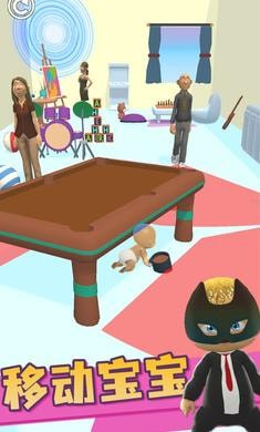 谁是你宝宝 谁是你宝宝