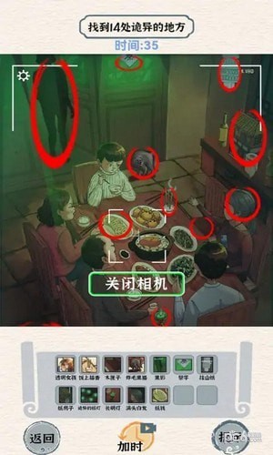 进击的怪兽