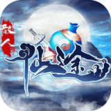 散人仙途云之歌 v1.1.3