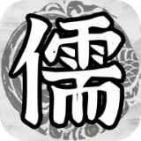 百家立志传 v1.0.3
