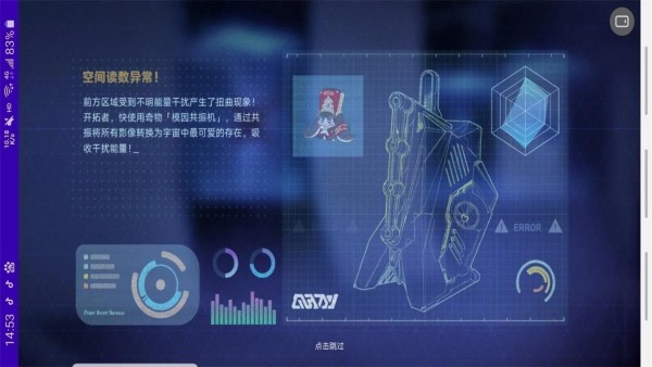 无尽的三月七
