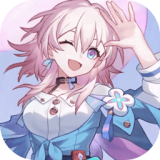无尽的三月七 v1.0