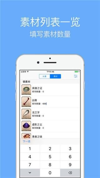 咕哒下载