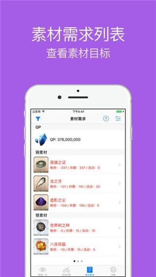 咕哒下载