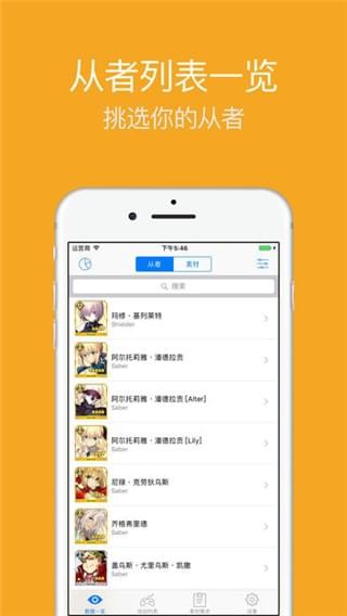 咕哒app
