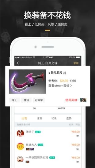 c5game下载