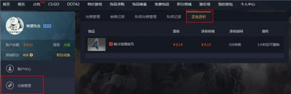 c5game下载