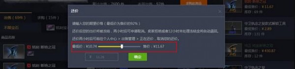 c5game iOS