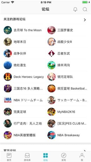 tiptip游戏盒子下载