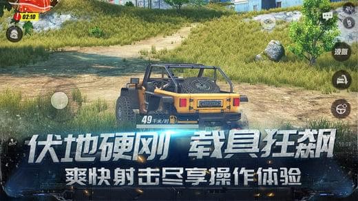 终结者2辅助