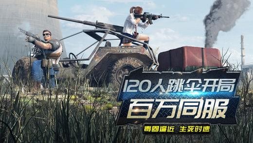终结者2辅助iOS下载