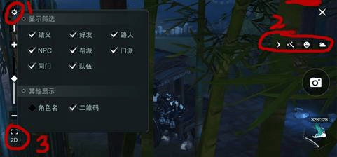 楚留香辅助软件下载