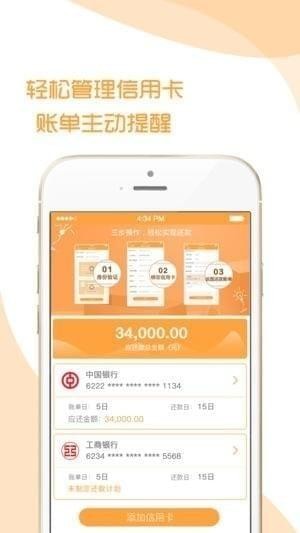 56智能卡管家app